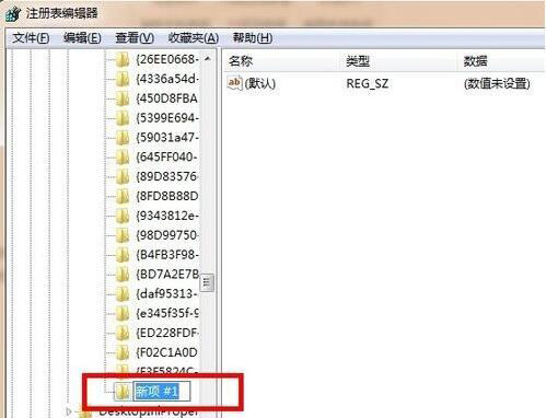 回收站清空了怎么恢复