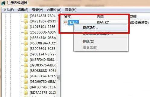 新建的项