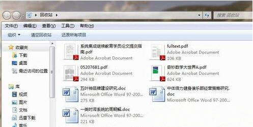 回收站清空了怎么恢复