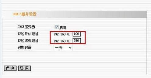 本地连接没有有效的ip配置