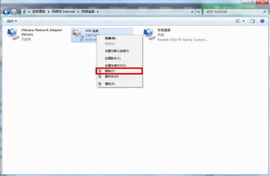 VPN连接
