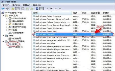 win7系统无法保存打印机设置0x000006d9怎么办