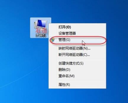 计算机
