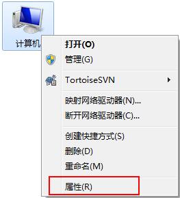 属性