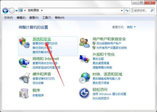 计划任务