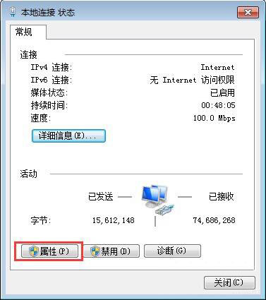 属性选项