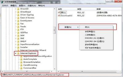 win7系统提示是否停止运行此脚本怎么办