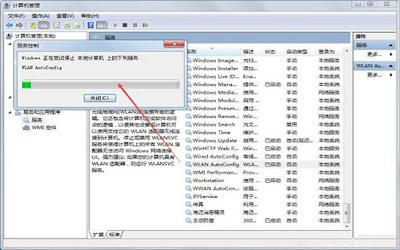 win7系统提示windows无法连接到无线网络怎么办