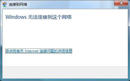 无线网络