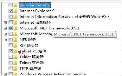 win7系统pc输入面板怎么关闭 电脑pc输入面板关闭方法