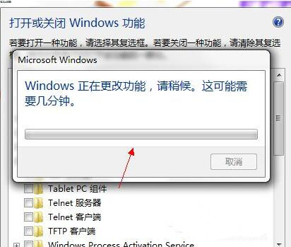 pc输入面板怎么关闭