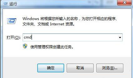 运行