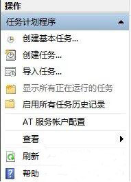 自动关机