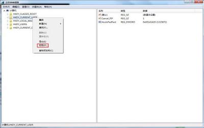 win7系统提示group policy client服务未能登录如何解决