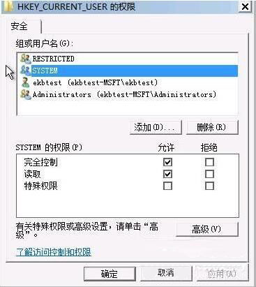 group policy client服务未能登录