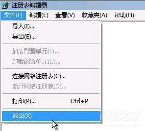 group policy client服务未能登录