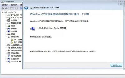 win7系统提示数据错误循环冗余检查怎么办