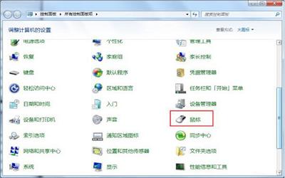 win7系统鼠标不能动如何解决 win7系统鼠标不能动解决方法