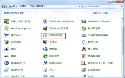 win7系统怎么删除windows media center功能