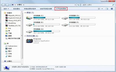 thumbs.db是什么文件 win7系统怎么删除thumbs.db文件