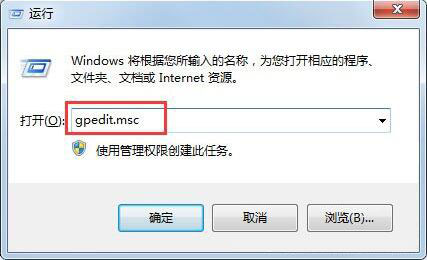 运行