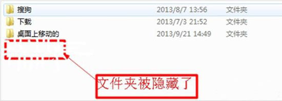 怎么隐藏文件