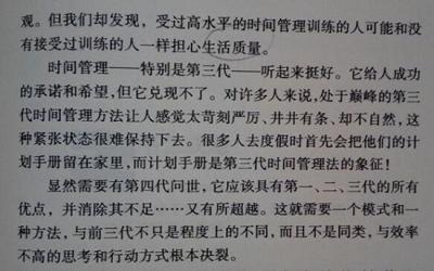 win7电脑图片怎么转换成文字 win7电脑图片转换成文字操作方法