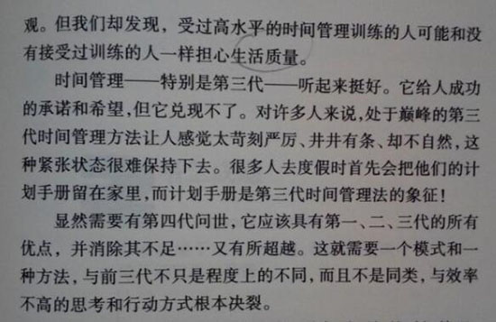 电脑图片