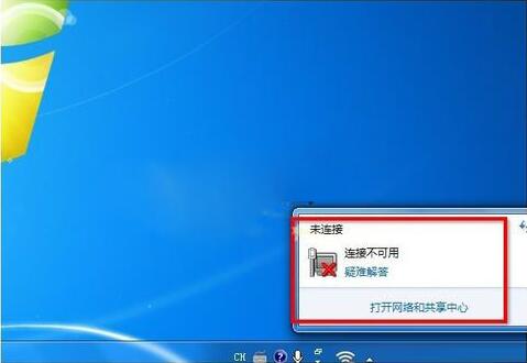 无线网络