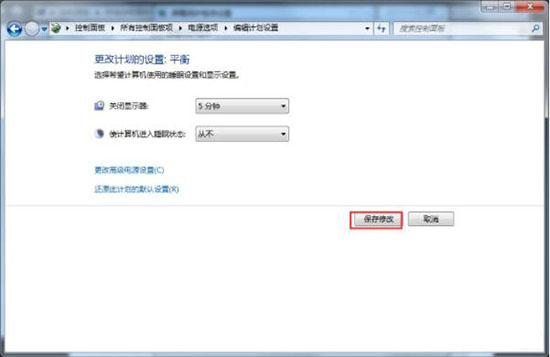 休眠功能怎么关闭