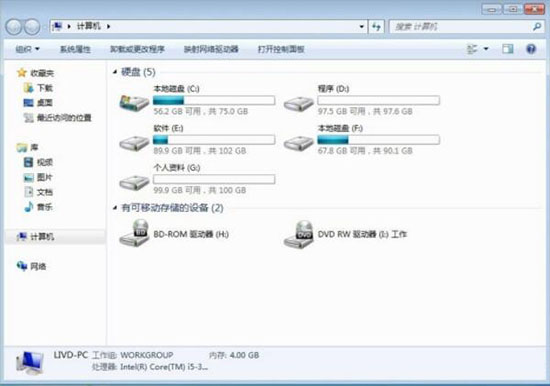更改磁盘卷标