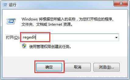 运行