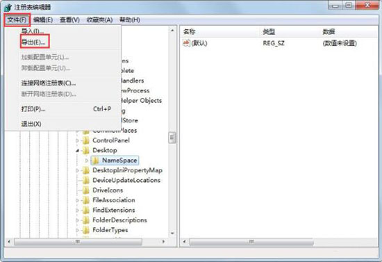 ie图标删不掉