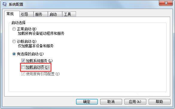 加载启动项