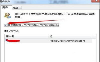 win7系统自动登陆怎么设置 win7系统自动登陆设置方法