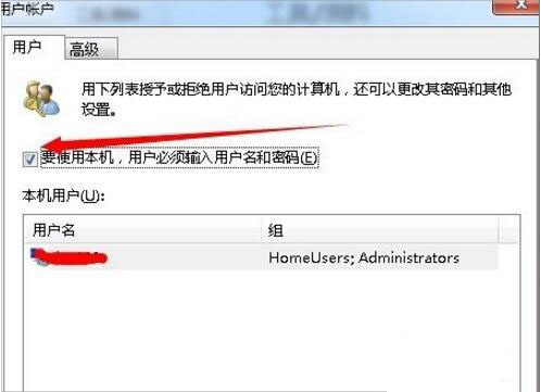 自动登陆