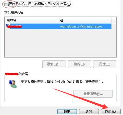 自动登陆