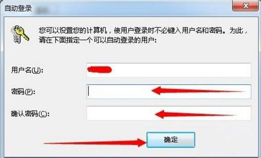 自动登陆