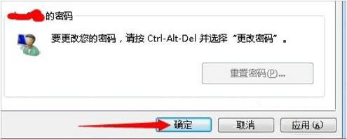系统自动登陆