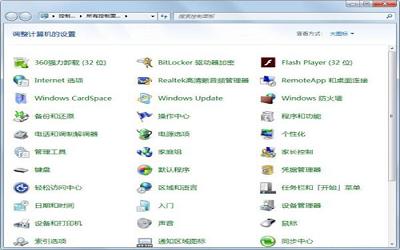 win7系统怎么加快电脑运行速度 win7系统加快电脑运行速度方法