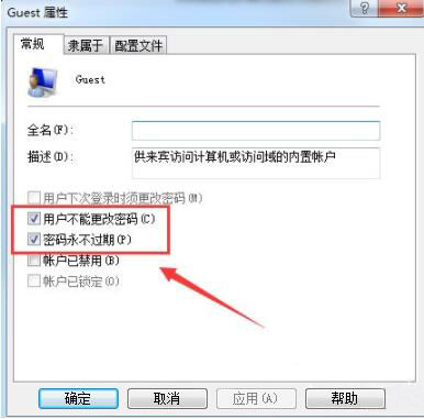 局域网共享文件