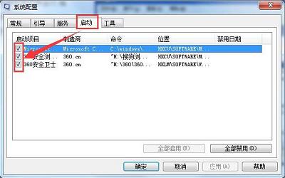 win7系统apple mobile device无法启动如何解决