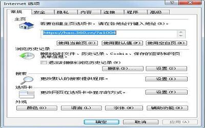 win7系统安装软件提示无数字签名怎么办