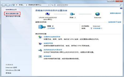 win7系统玩cf时提示cf file watcher错误怎么办呢