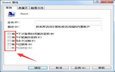 win7系统局域网无法访问怎么办 win7系统局域网无法访问解决方法