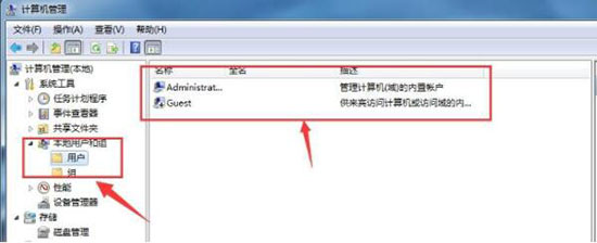 局域网无法访问