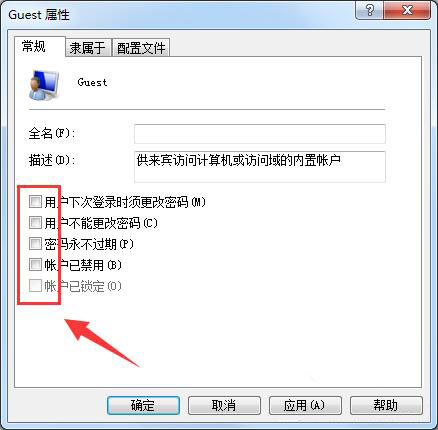 局域网无法访问怎么办