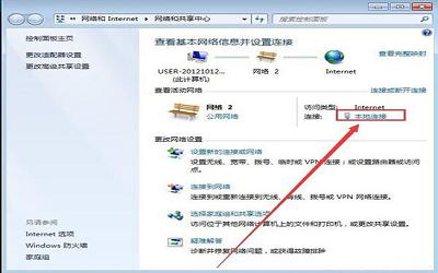 win7系统提示无线网络连接未启用dhcp怎么办