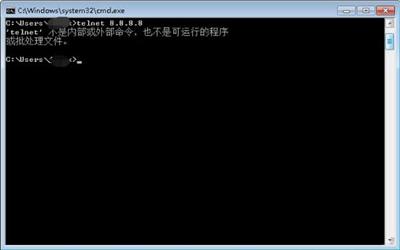 win7系统提示telnet不是内部或外部命令怎么办