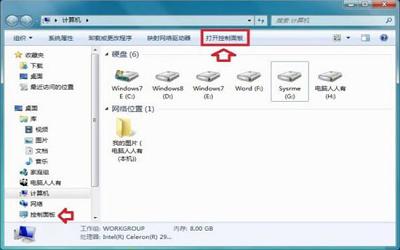 win7系统提示此程序被组策略阻止怎么办
